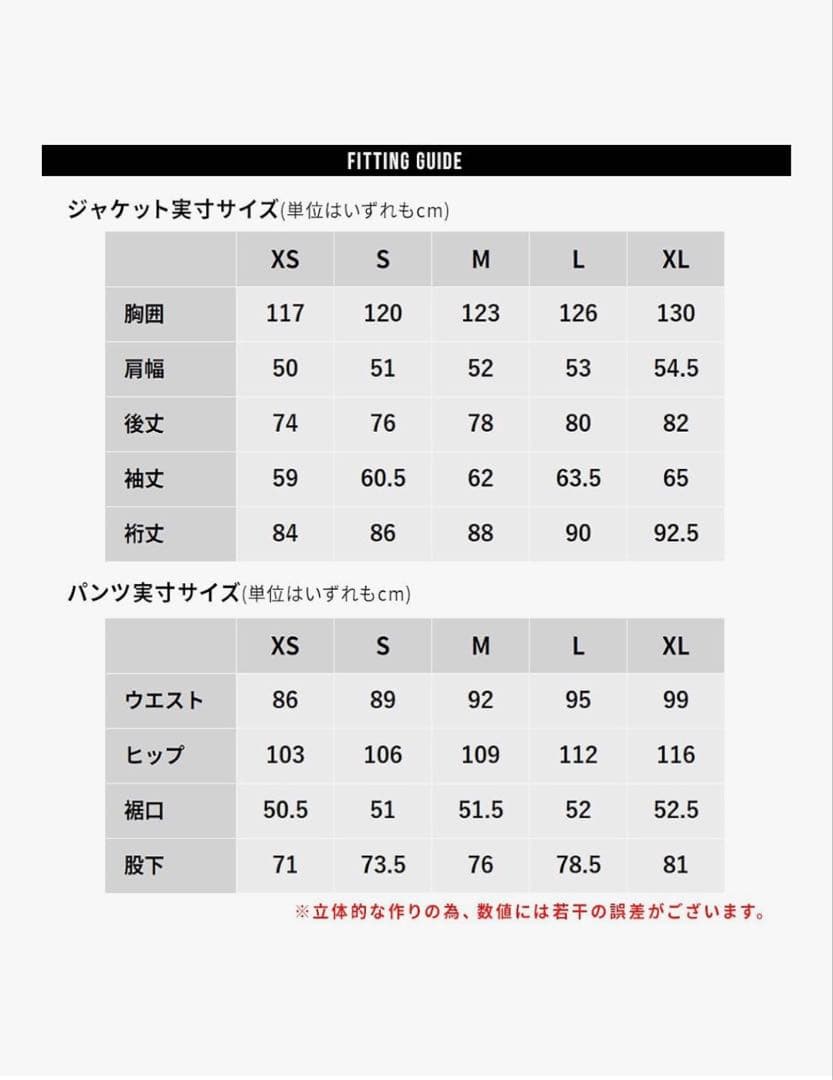 BOARDEE　ボーディー スノーボードウェア レディース　上下セット 白