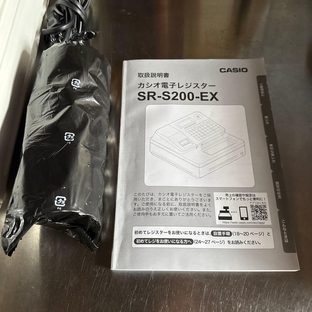 2022年 CASIO SR-S200-EX ホワイト電子レジスター 取説付