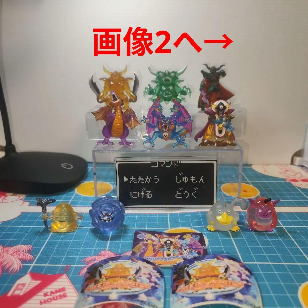 ドラゴンクエスト　クリスタルモンスターズ　戦闘コマンドなど１８点