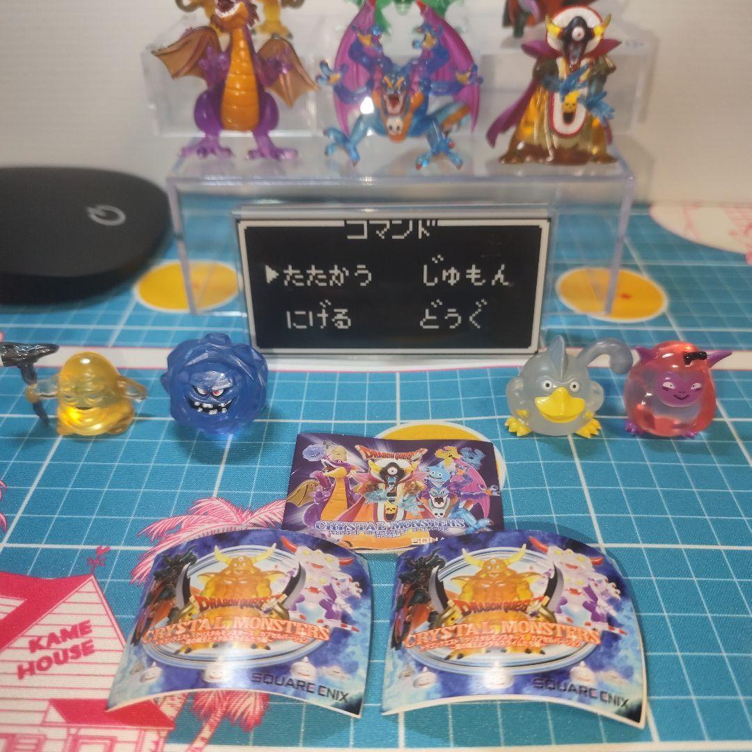 ドラゴンクエスト　クリスタルモンスターズ　戦闘コマンドなど１８点