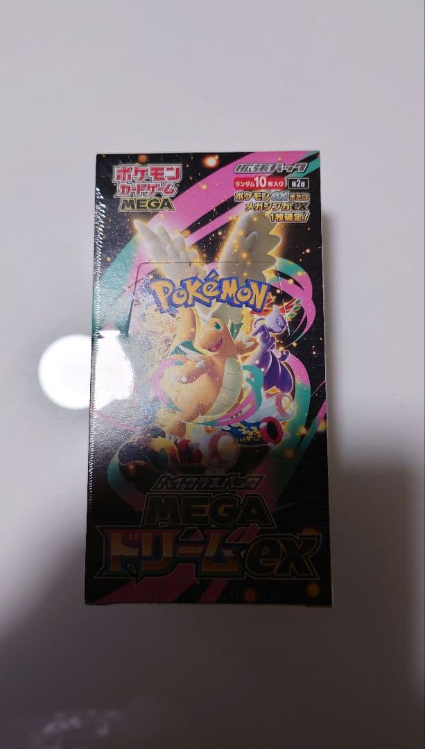 再*可様 メガドリームex 1ボックス シュリンク付