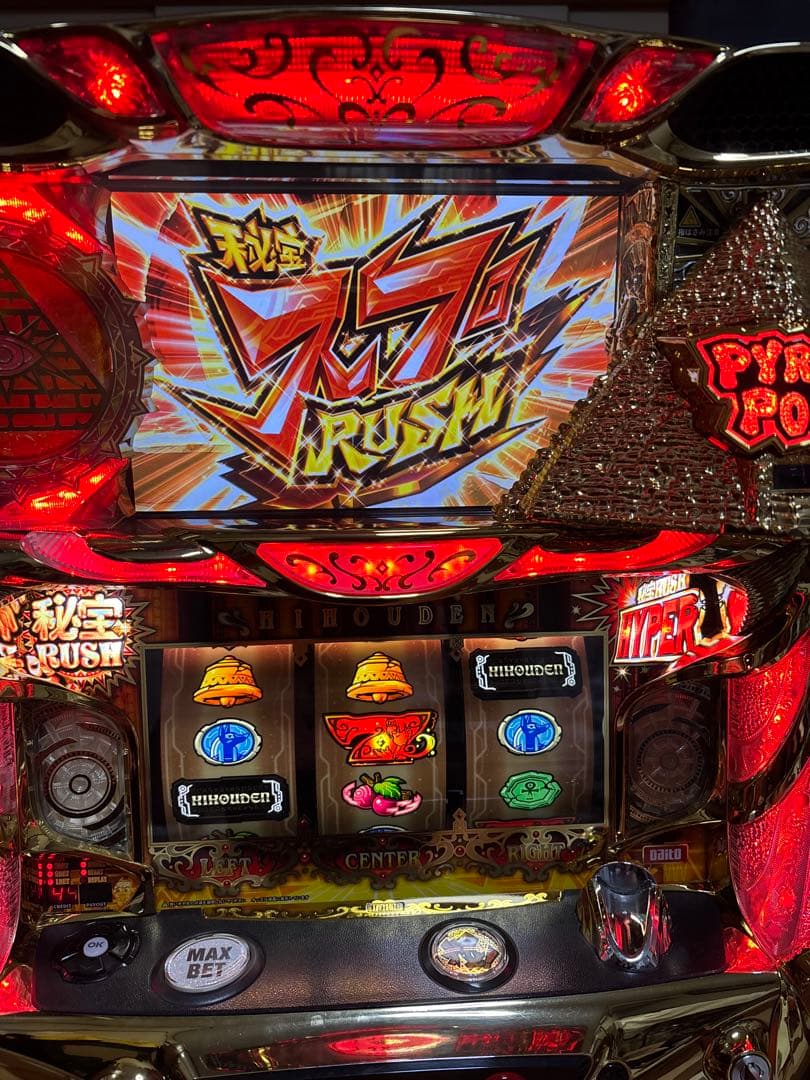 名機！レア 大都 秘宝伝 伝説への道 不要機付