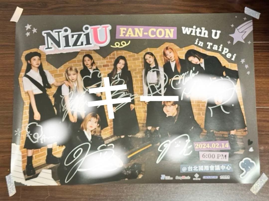 N*i様 NiziU 台湾 全員直筆サイン入り ポスター