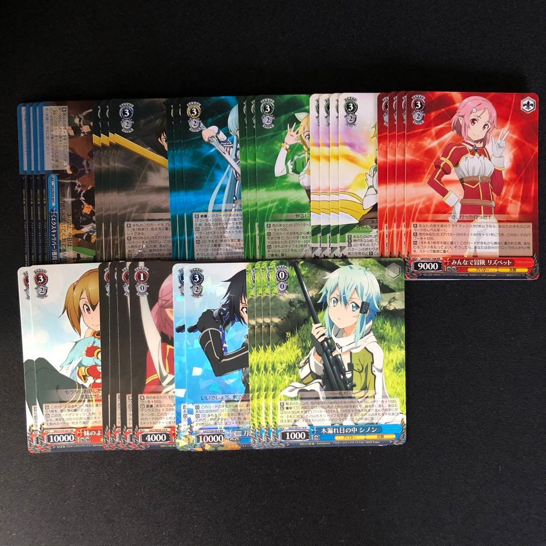 ヴァイスシュヴァルツ SAO デッキ 引退セット ソードアート・オンライン