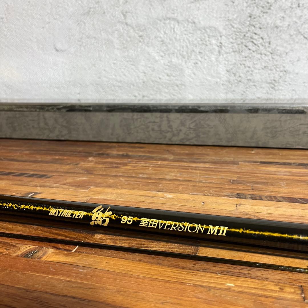 OLYMPIC 鮎竿 INSTRUCTER 室田 VERSION MIII 87