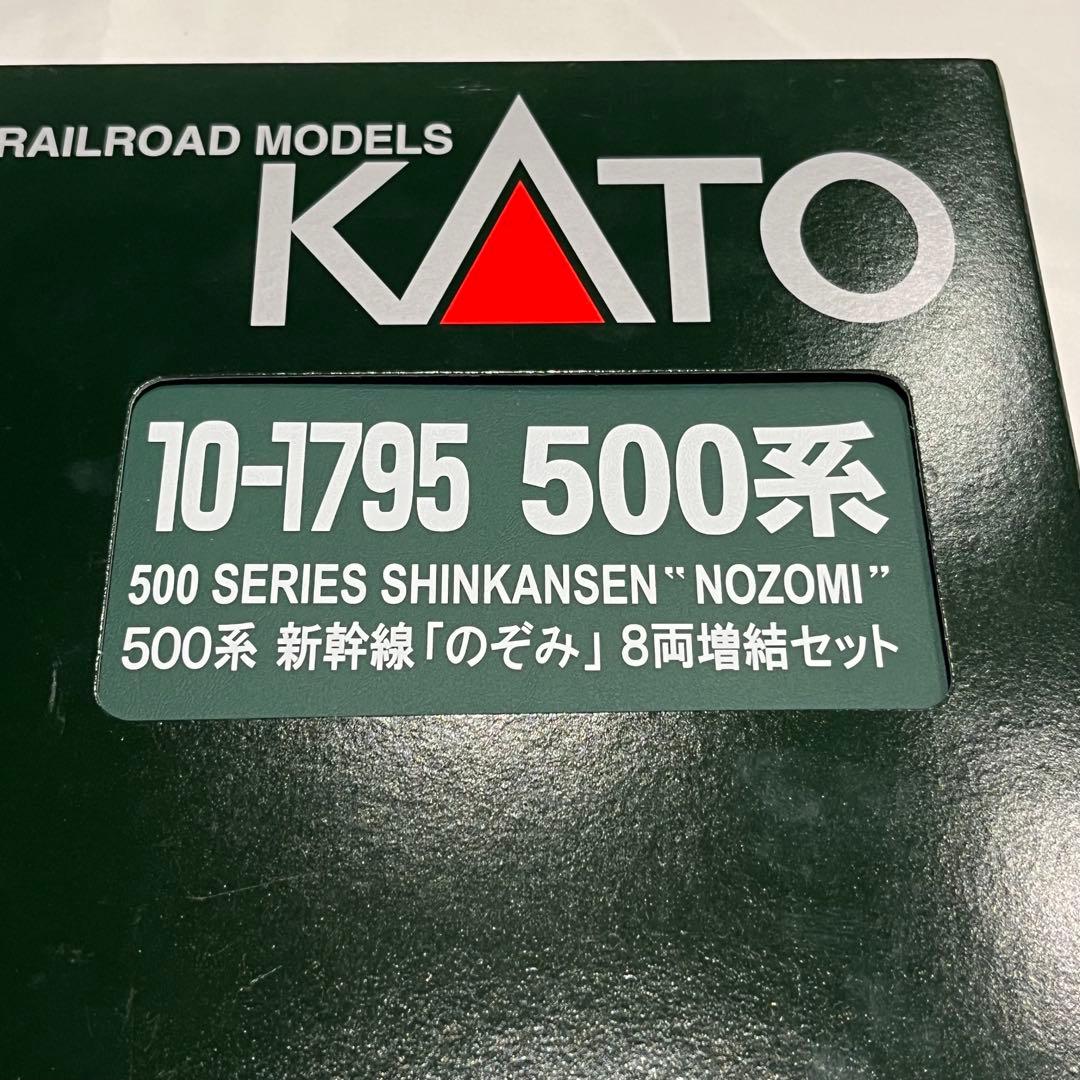 KATO　10-1794 1795 500系新幹線「のぞみ」16両基本増結セット