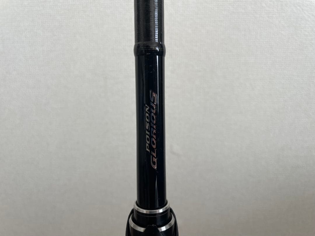 ポイズングロリアス176XXH-SB