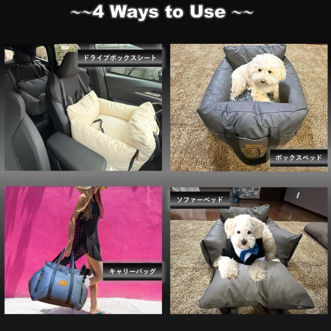 【ホワイト】ドライブボックスシート PUレザー 合皮 犬 ペット ドライブベッド
