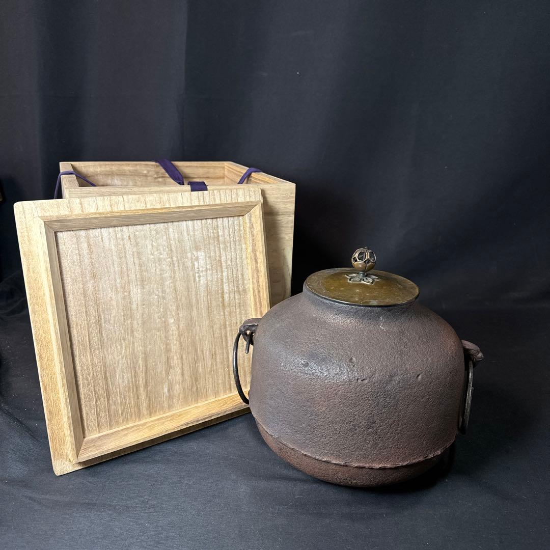 Ｆ42 送料無料　茶釜　阿弥陀堂釜　茶道　共箱　釜鐶　茶道具　金属工芸