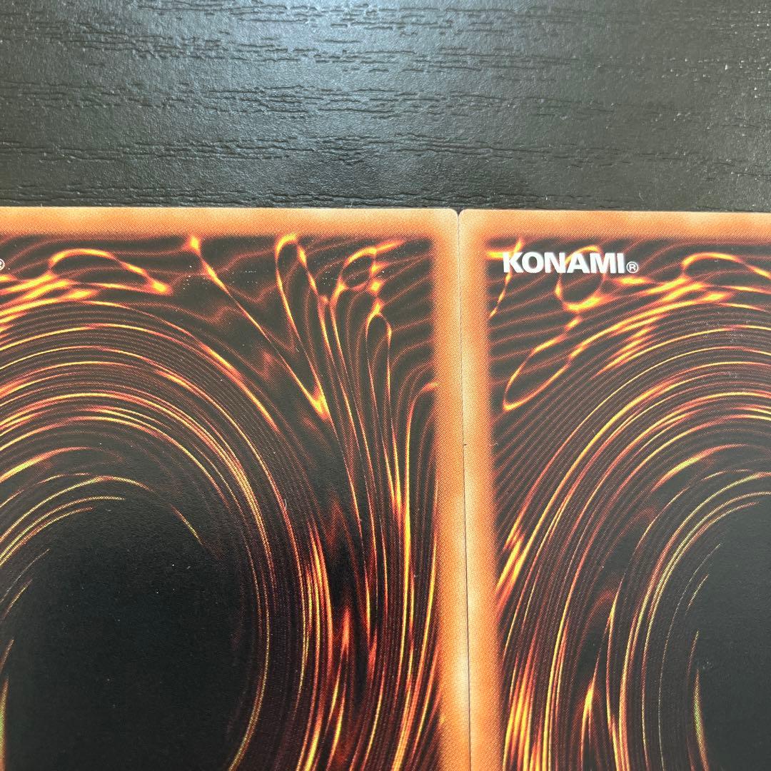 遊戯王　青眼の白龍　20thシークレットレア2枚