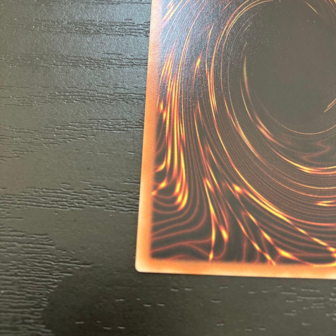 遊戯王　青眼の白龍　20thシークレットレア2枚