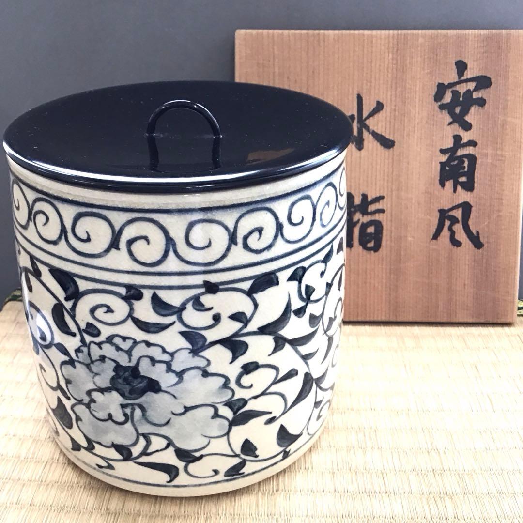 茶道具 水指 安南風 水指 直径約147ミリ 高さ約1 45ミリ N688