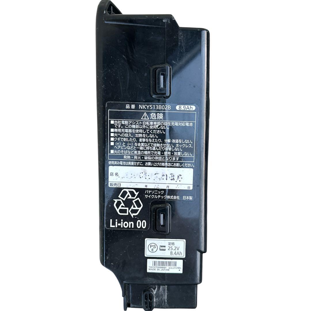 【大阪府内送料無料】Panasonic ViVi YX 電動アシスト自転車