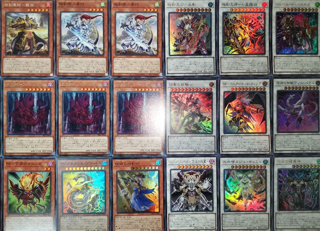 遊戯王デッキ　相剣デッキ　ガチ構築