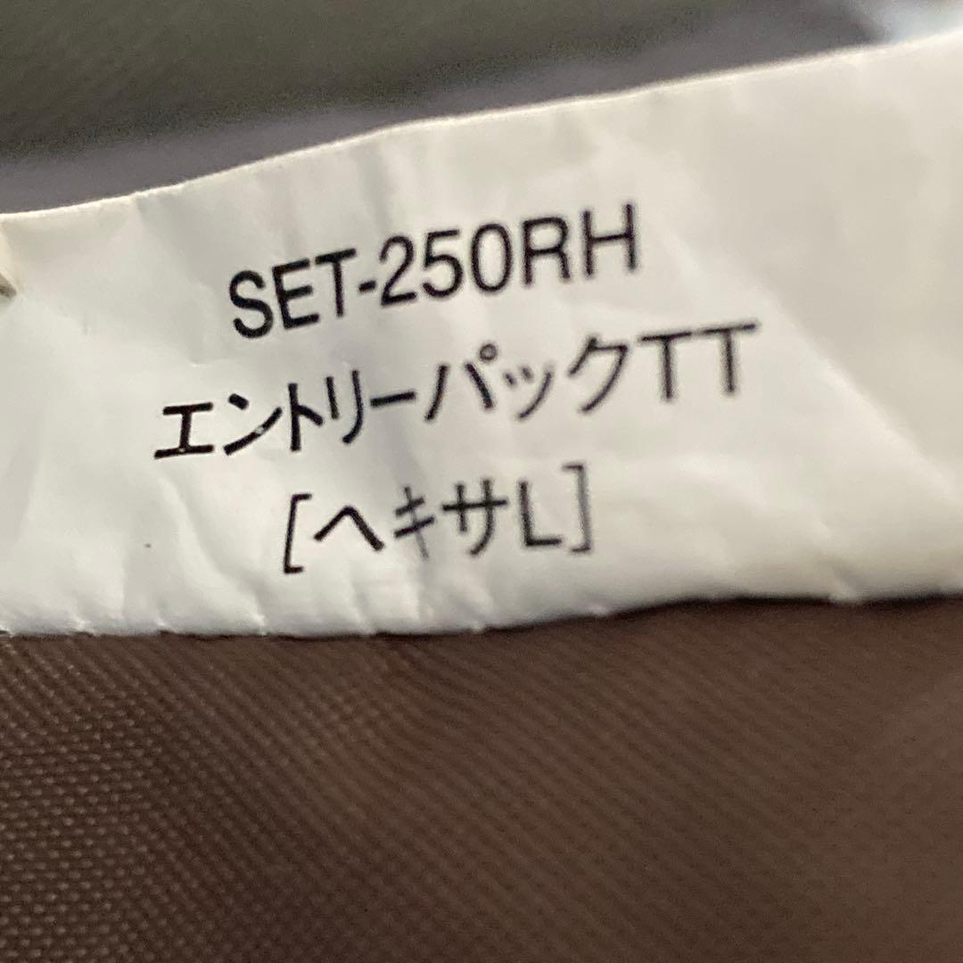 専用　　　スノーピークエントリーパックTTマットシートセット SET-250RH