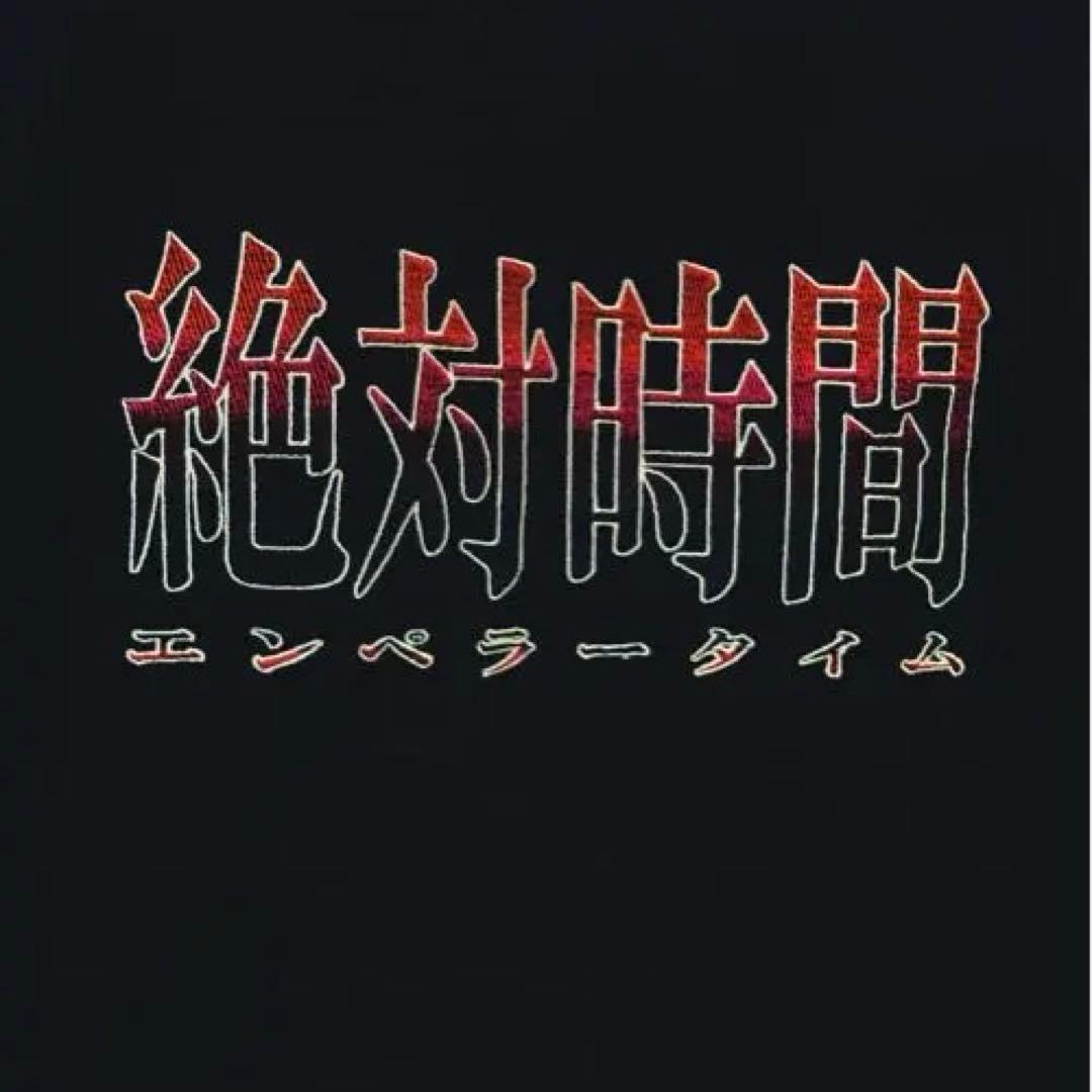 HUNTER×HUNTER エンペラータイム