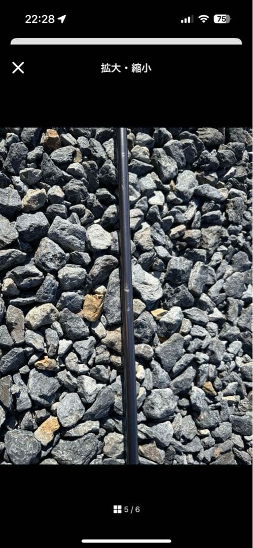 【廃盤希少品】ノースフェイス ホームステッドシェイド ケルプタン