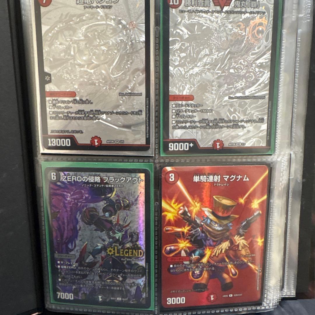 デュエルマスターズ　ファイル　まとめ売り　鬼丸　バジュラ　ペルフェクト　等