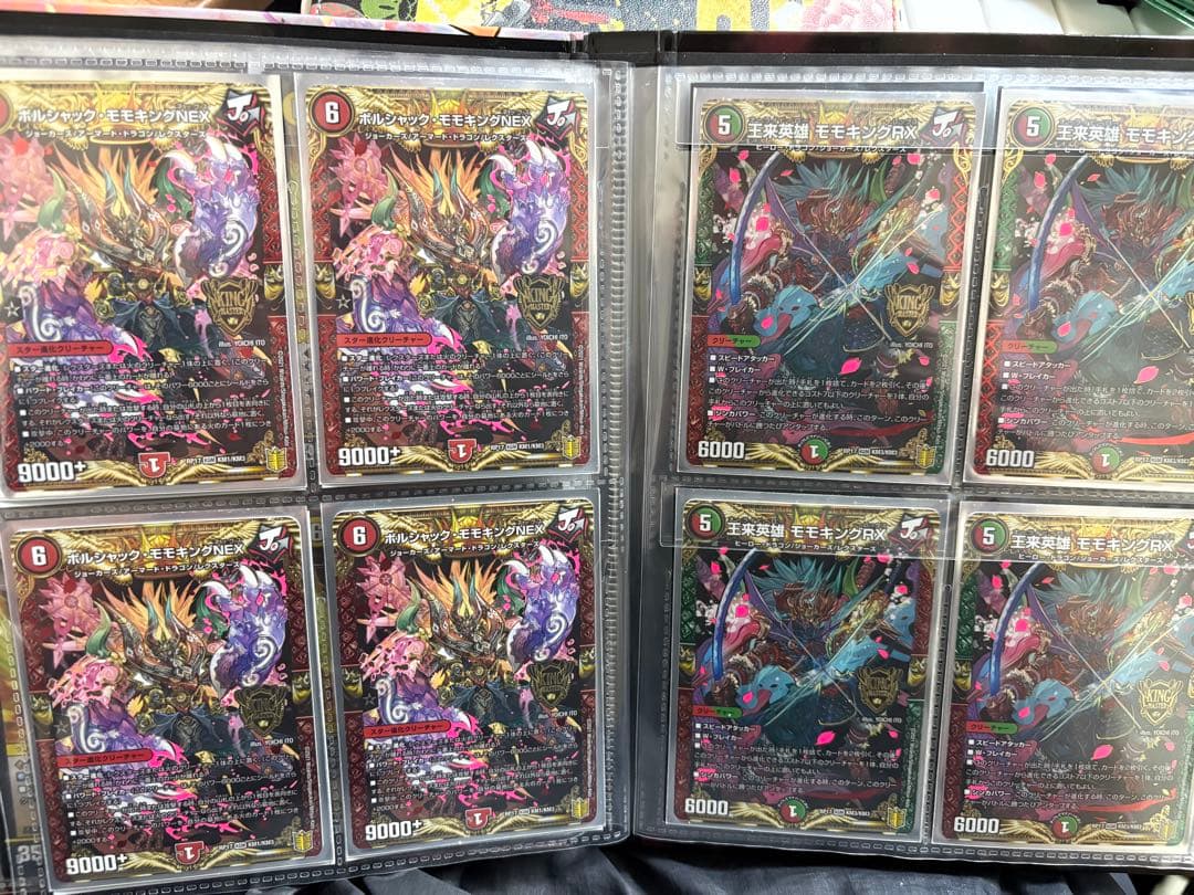 デュエルマスターズ　ファイル　まとめ売り　鬼丸　バジュラ　ペルフェクト　等