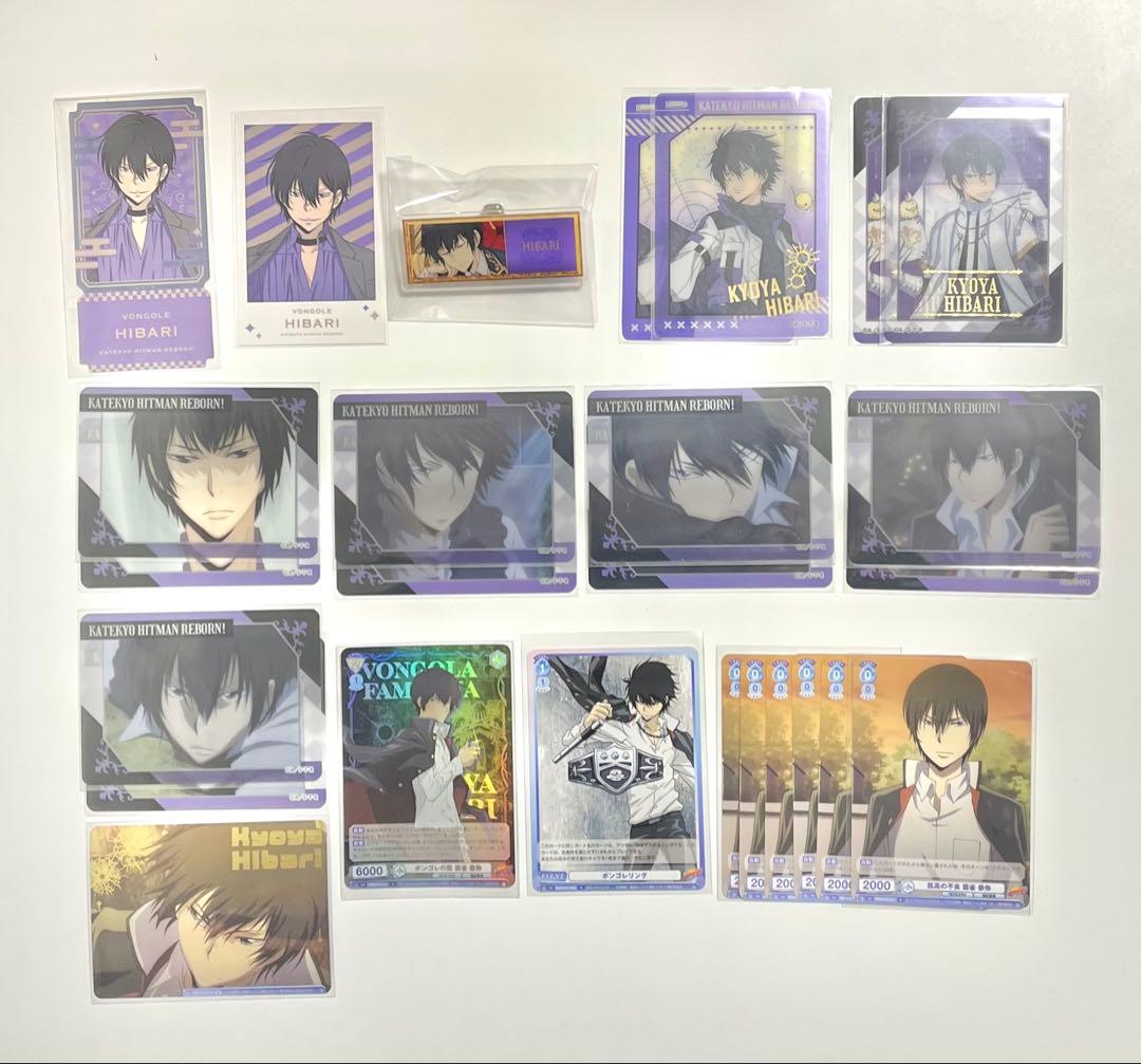 家庭教師ヒットマンREBORN! リボーン 雲雀恭弥 まとめ売り