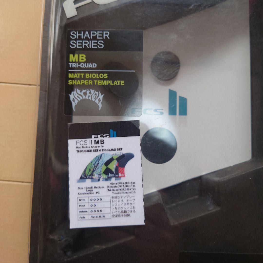 サーフィン・ボディボード FCS2 Matt Biolos' MB LOST MAYHEM M