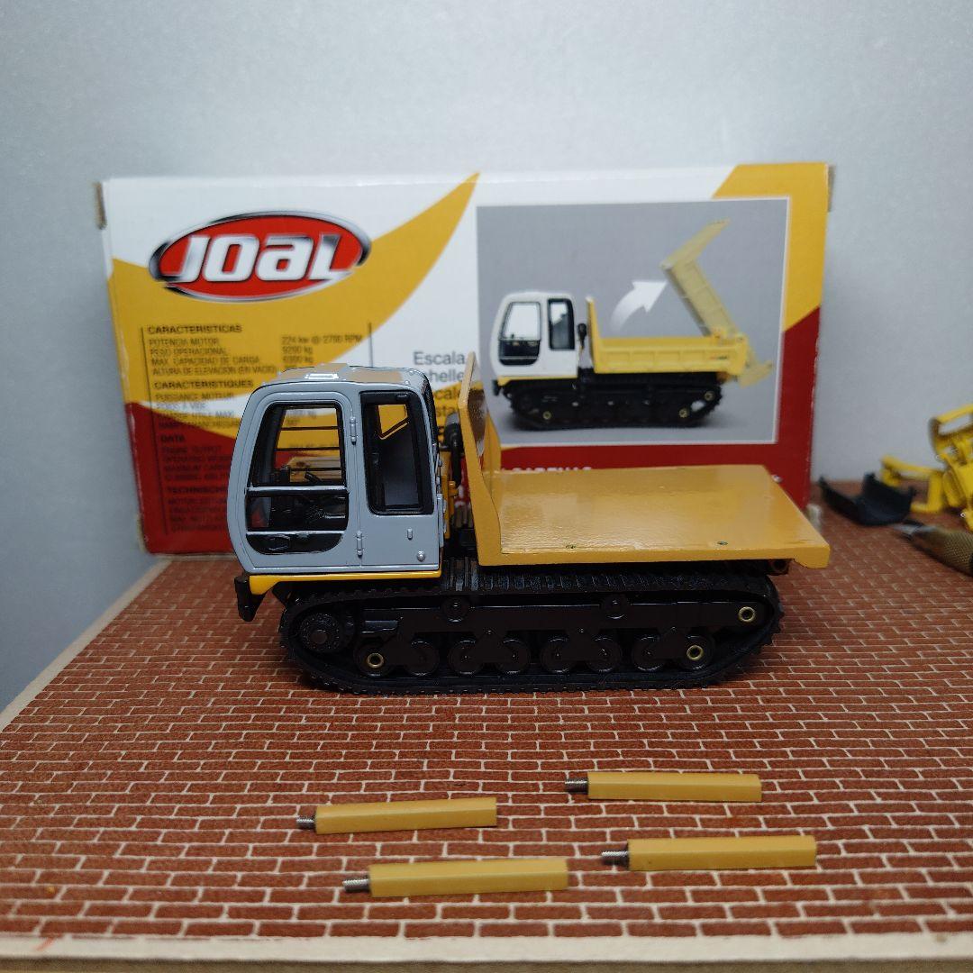 MOROOKA MST-1500VD フォワーダ 運搬車 諸岡 モロオカ1/50