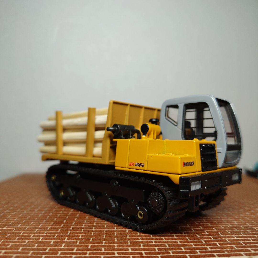 MOROOKA MST-1500VD フォワーダ 運搬車 諸岡 モロオカ1/50