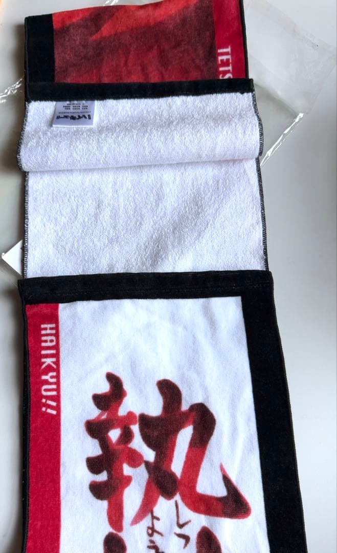 ハイキュー　黒尾鉄朗　フルカラーマフラータオル　heroes バースデイ