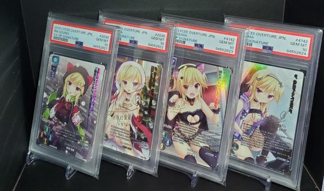 Lycee ヤンキー少女 ゴールデンタイム　僧間理亜 SP SSP　PSA10