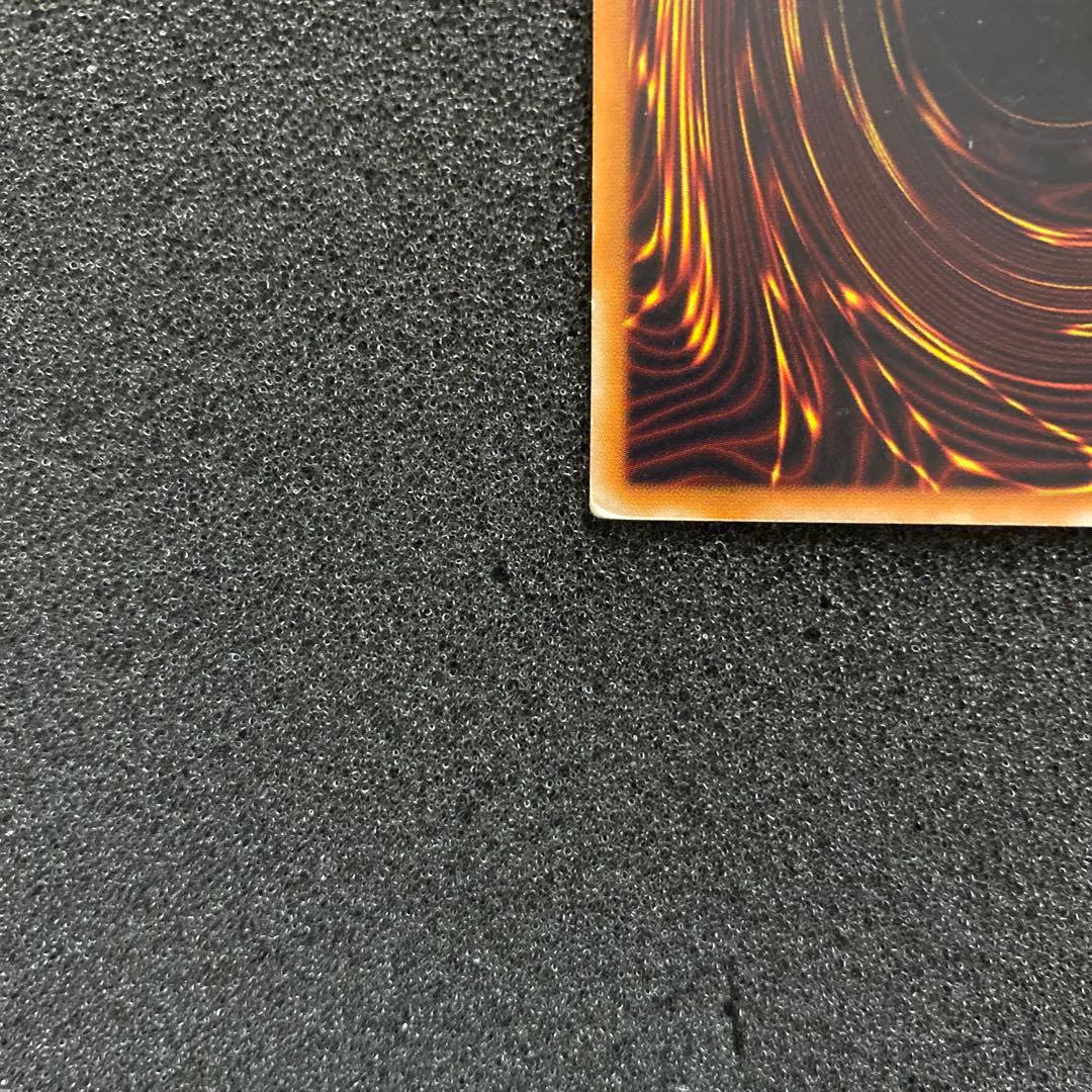 く*号様 遊戯王　真紅眼の黒炎　レッドアイズ・ブラックドラゴン　レリーフ