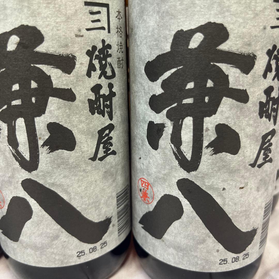 兼八焼酎 25% 720ml 12本セット