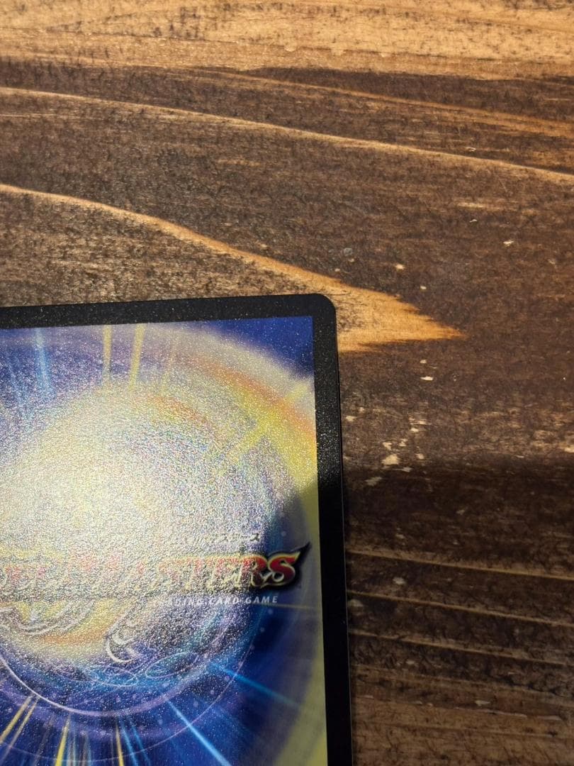 【追跡補償付】超戦龍覇モルトNEXT　csプロモ