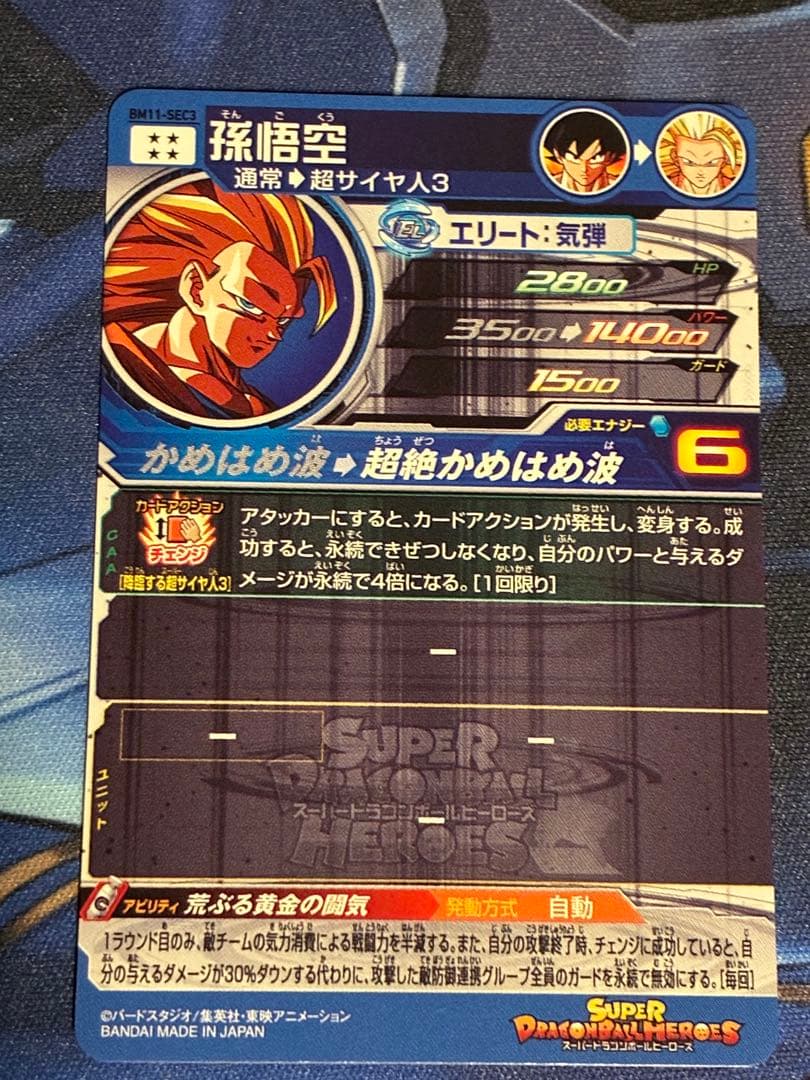 y@ まとめ買いでお値引きしてます！！　さん専用品