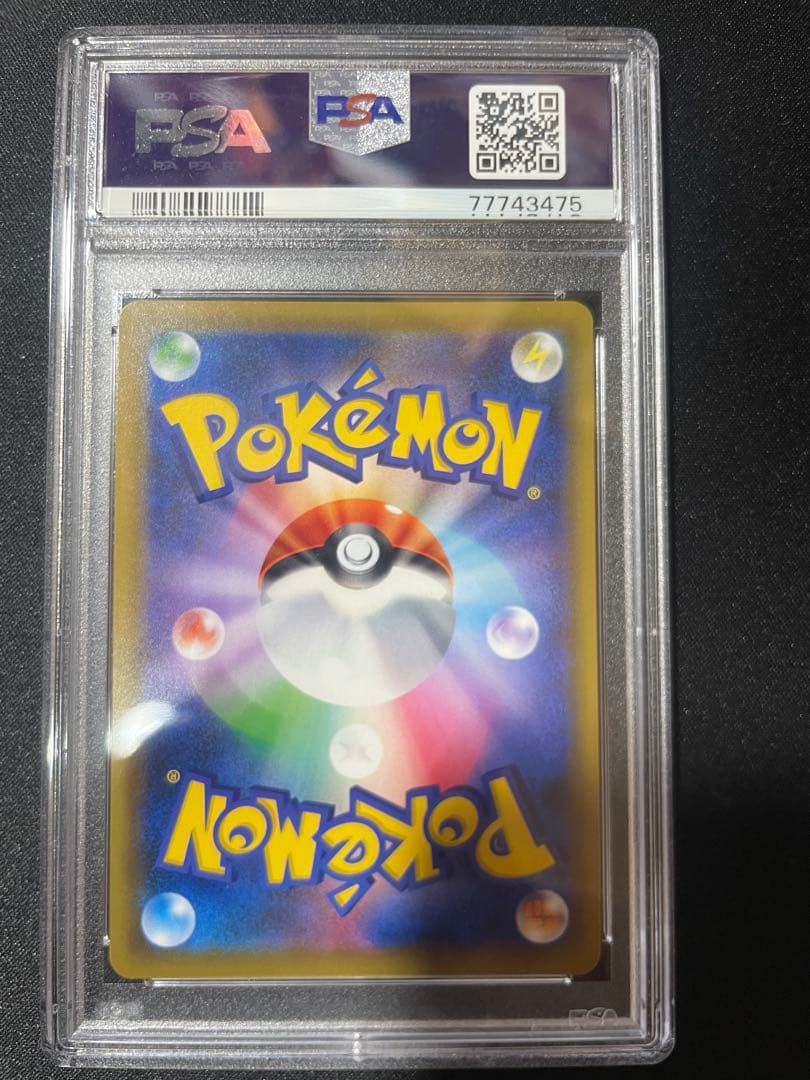 レッドの挑戦 SR PSA10 777ゾロ目