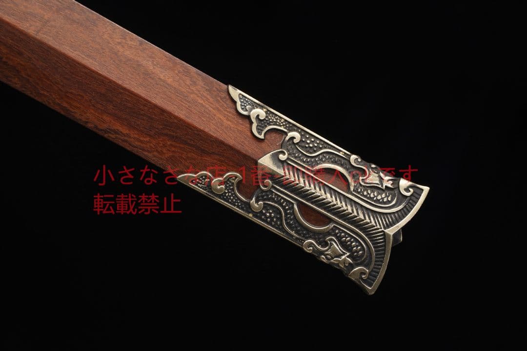 太尊銅柄趙雲剣模様鋼二重溝  古兵器 武具 刀装具 日本刀 模造刀 居合刀