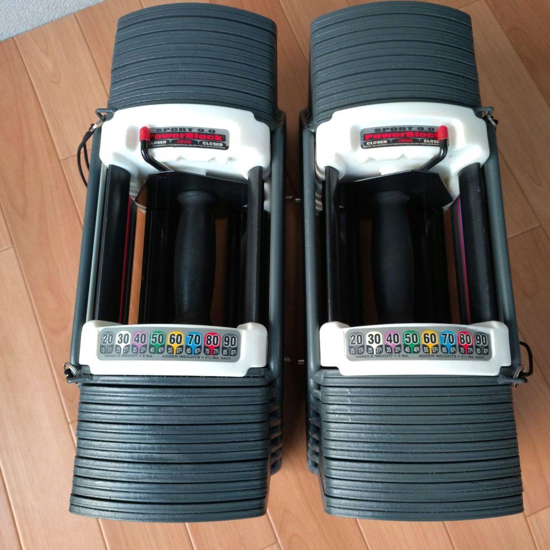 ① 正規品 POWER BLOCK SP9.0 41kg 2個セット 計82kg