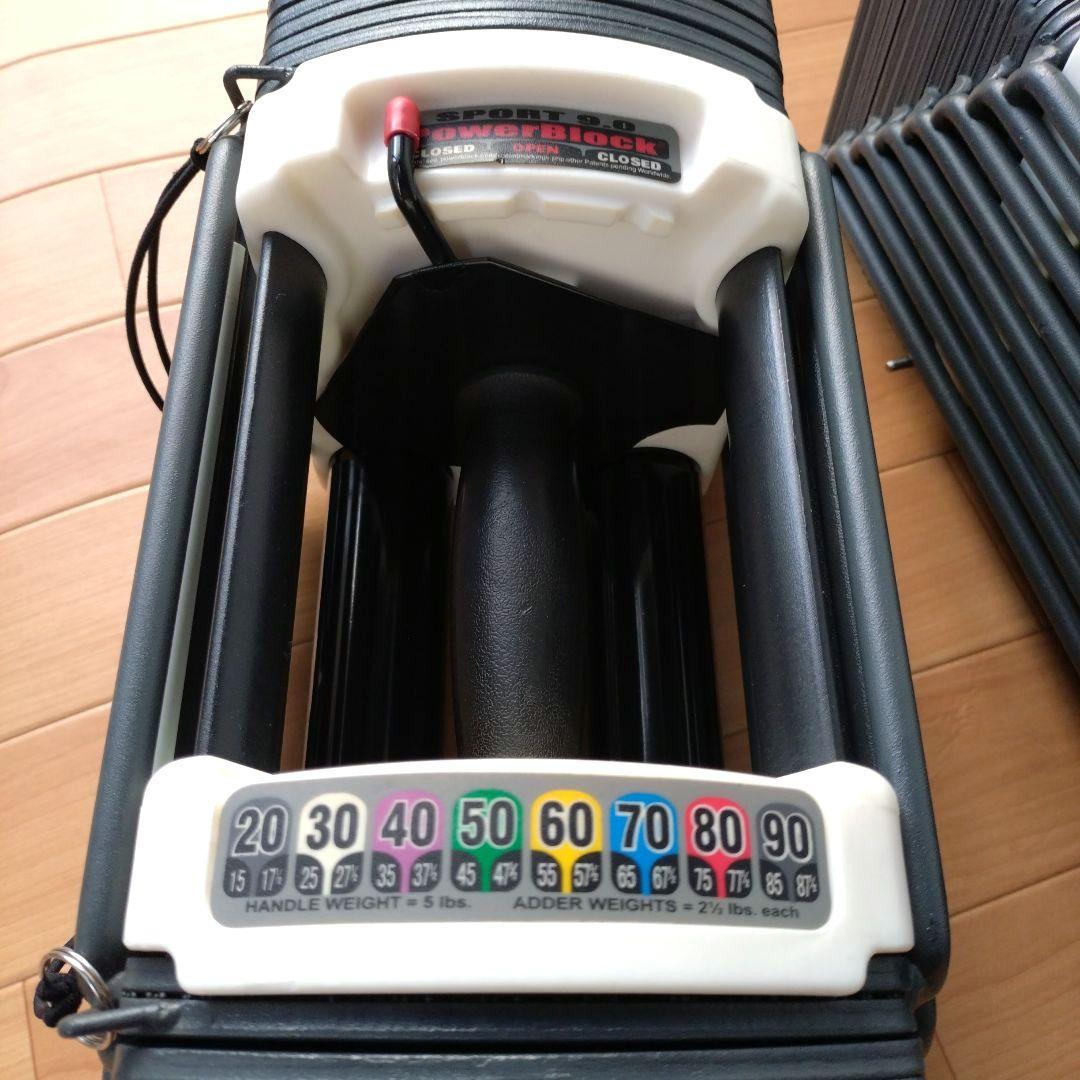① 正規品 POWER BLOCK SP9.0 41kg 2個セット 計82kg