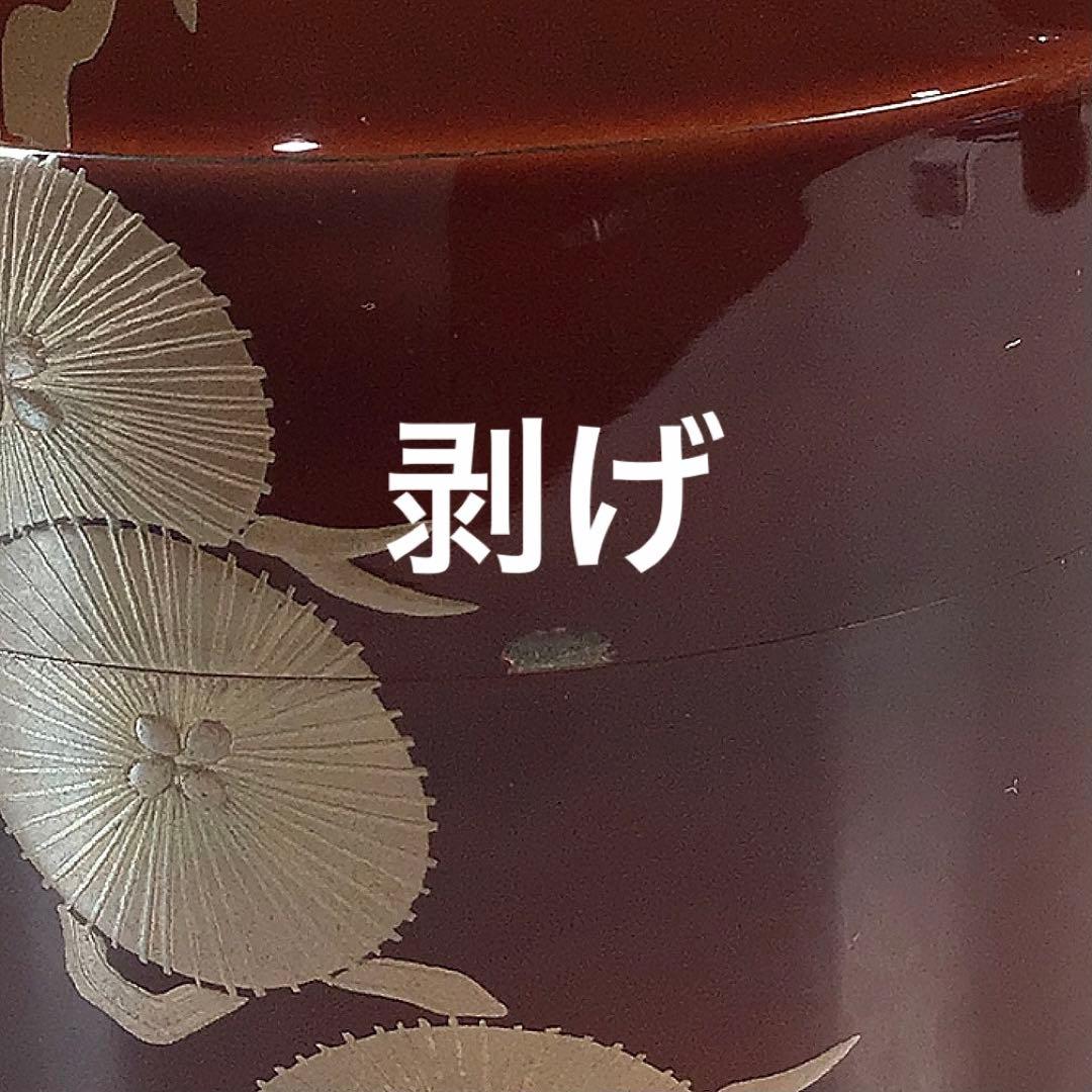 Ｎ８７７　棗　『岡田紫峯作』『溜塗』『松蒔絵』『雪吹棗』　共箱　茶道具