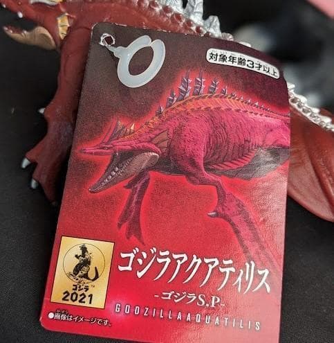 「ゴジラS.P」ジェットジャガー・ゴジラウルティマ他（バンダイ）ソフビ７体セット