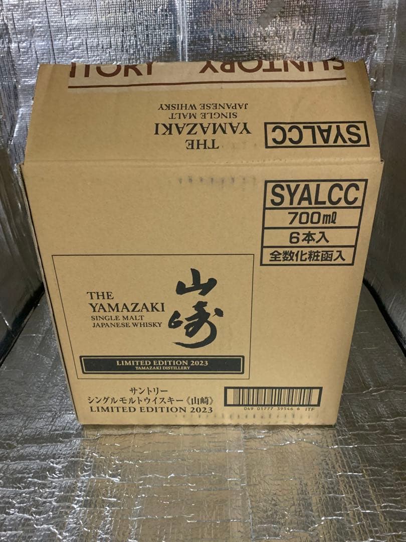 ⭐️激レア⭐️山崎 12年⭐️山崎リミテッドエディション⭐️響17年⭐️空箱⭐️