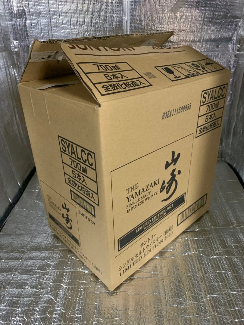 ⭐️激レア⭐️山崎 12年⭐️山崎リミテッドエディション⭐️響17年⭐️空箱⭐️