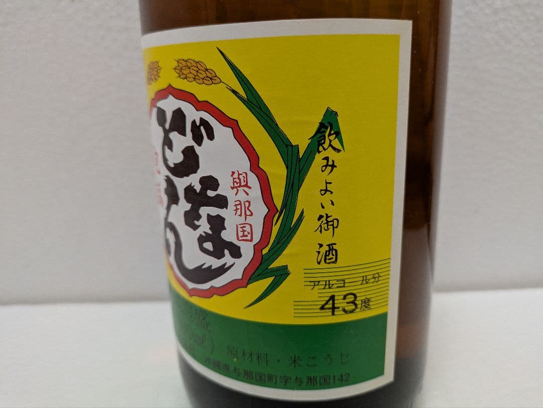 本場泡盛 どなん 43度 古酒