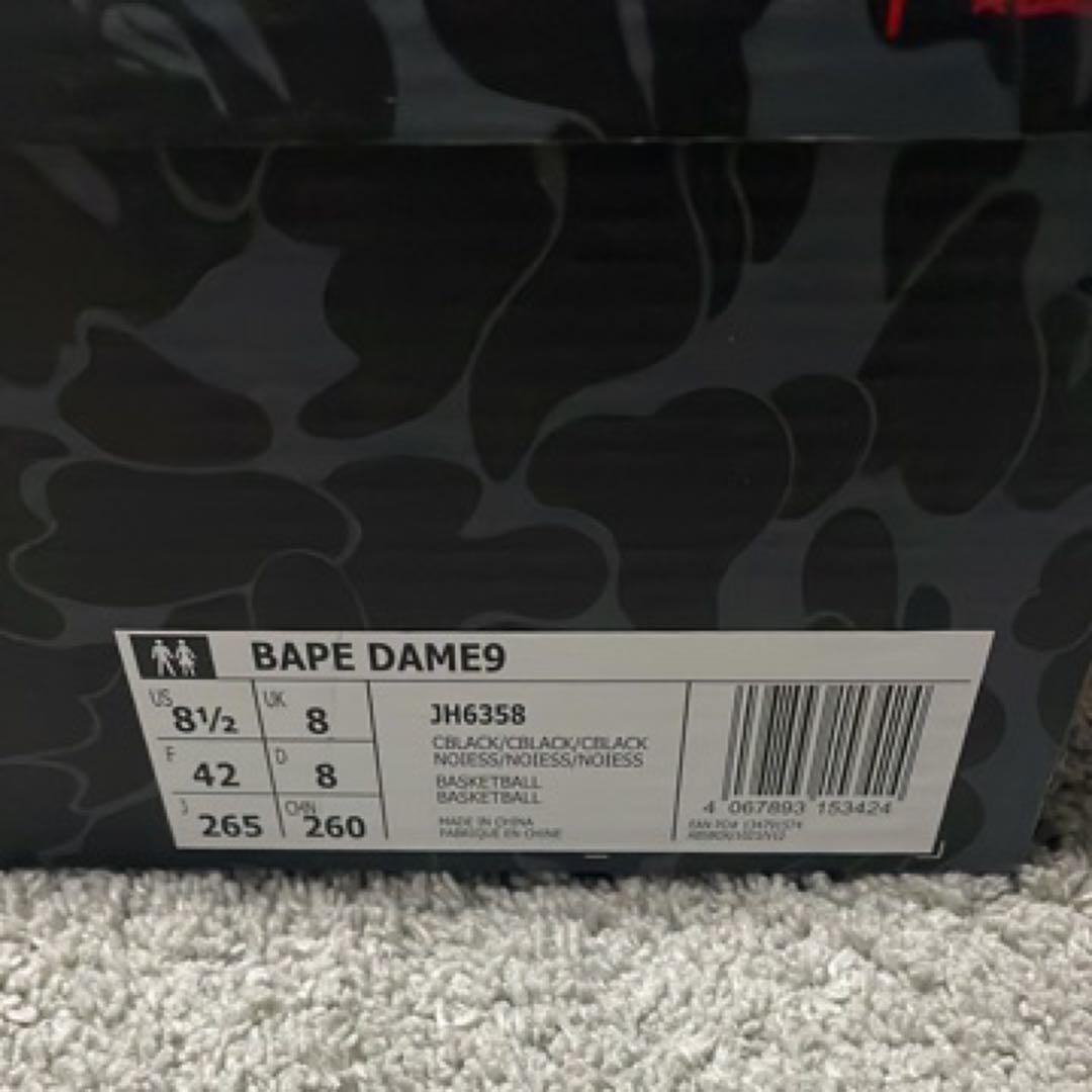 adidas×BAPE DAME9 バスケットボールシューズ