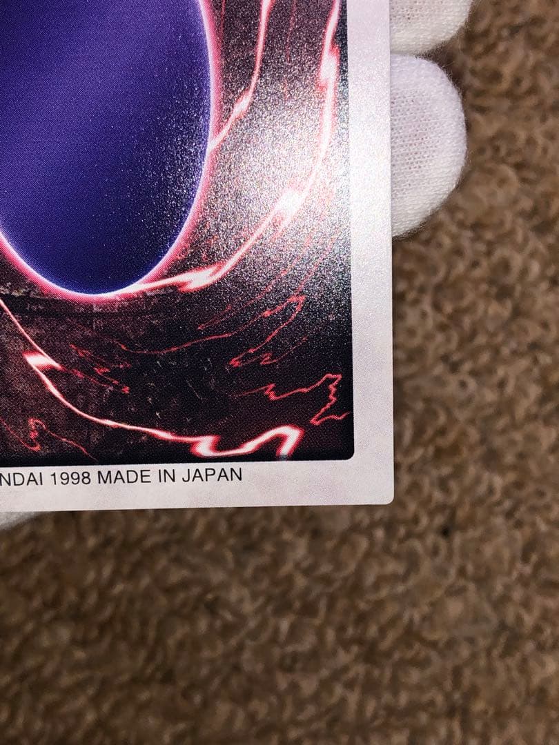 遊戯王　バンダイ版　カードダス版　真紅眼の黒竜　極美品　センタリング完璧