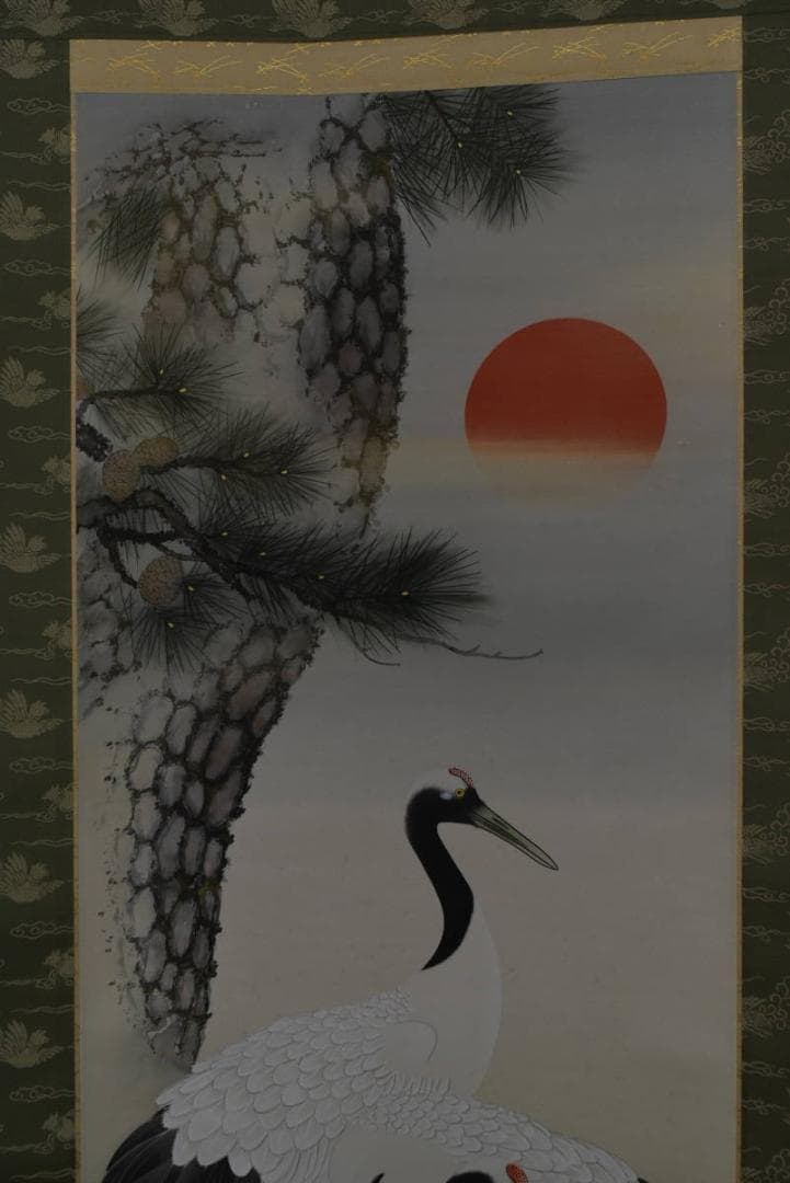 【真作】中島佳香/老松双鶴図/掛軸☆宝船☆Z-787