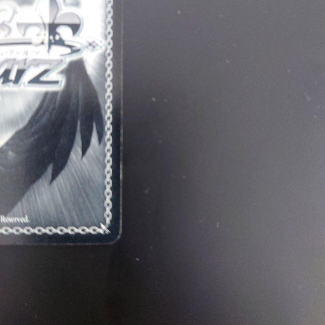 ヴァイスシュヴァルツ サイン入り ダ・カーポII くすぐったい毎日音姫 SP