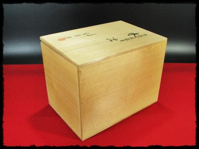 仁清 金銀 銀杏 水次 前田 宝泉 イチョウ 茶道具 水注 f180