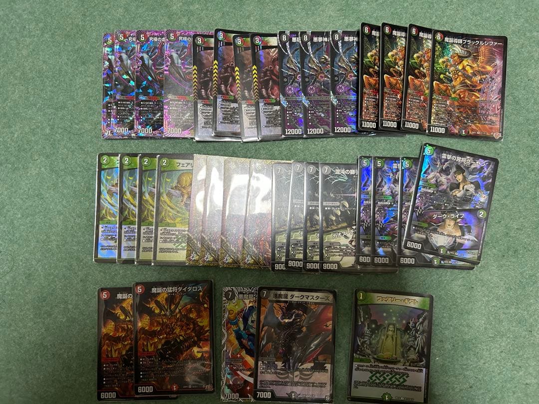 デアリヴリドガルド デッキパーツ