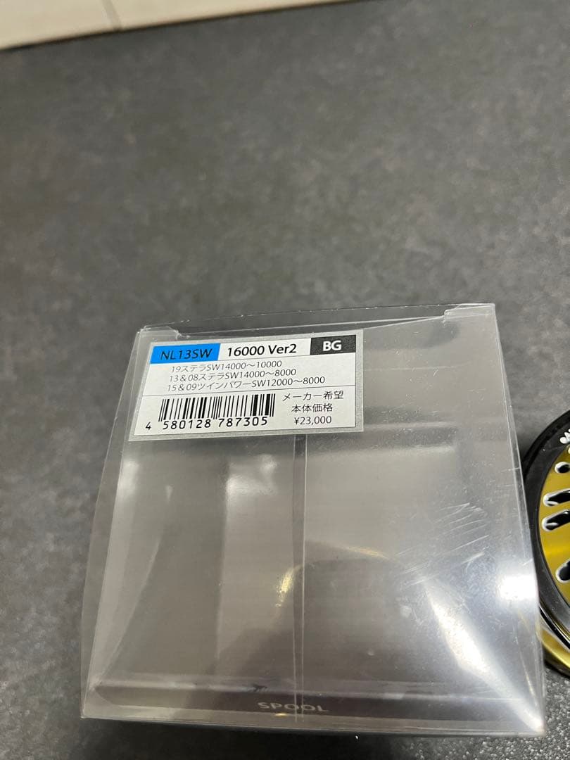 スタジオオーシャンマーク NL13SW16000Ver.2