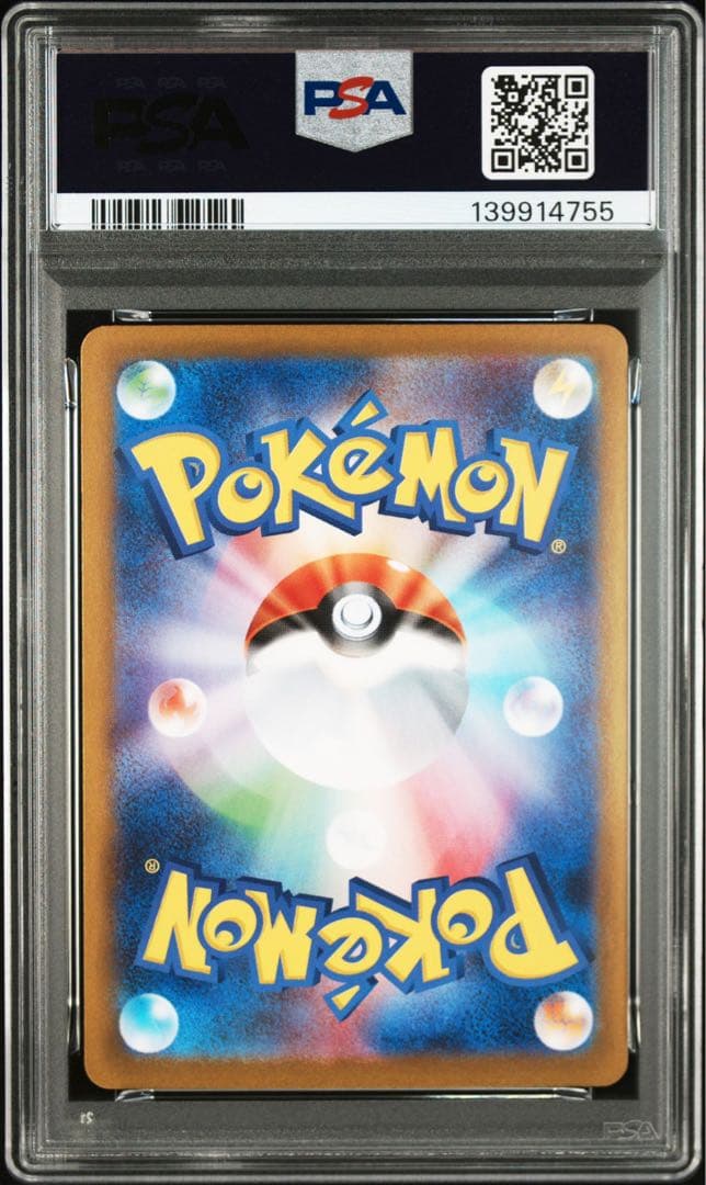 【PSA10】ポケモンカード　メガゲンガーex RR 6個セット